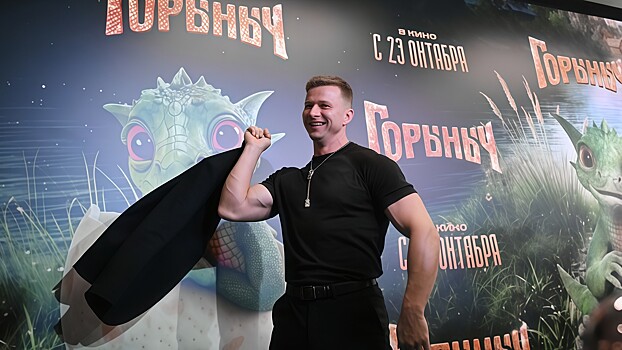 Актер Курцын рассказал о своем персонаже в фильме «Горыныч»