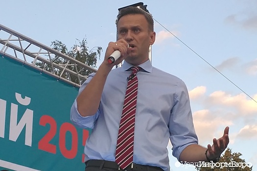 Навальный записал Екатеринбург в свой актив