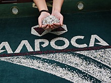 Прибыль АЛРОСы сократилась почти вдвое