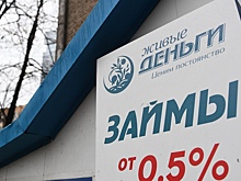 МФО продают просроченные долги по самым высоким ценам за пять лет