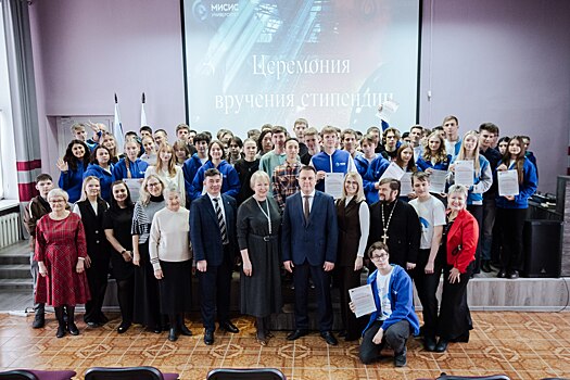 Новотроицкие студенты получили стипендии «Уральской Стали»