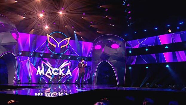 Телеканал НТВ объявил дату премьеры нового сезона шоу «Маска»