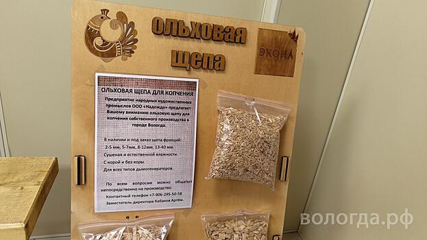 Вологодская щепа востребована за рубежом