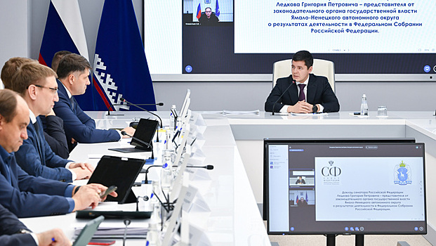 Губернатор Артюхов провел встречу с сенаторами Федерального собрания РФ от ЯНАО