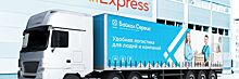 «Байкал Сервис» запустил доставку на AliExpress