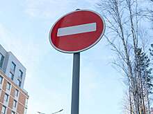 На три недели закроют для проезда участок улицы Круговой в Краснодаре