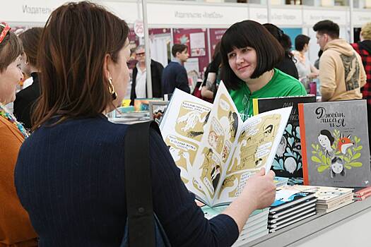 Раскрыты детали проведения ярмарки интеллектуальной литературы в Москве