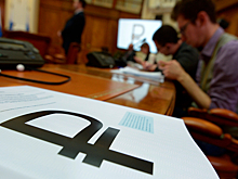 Налоги с физлиц начнут собирать в цифровом рубле