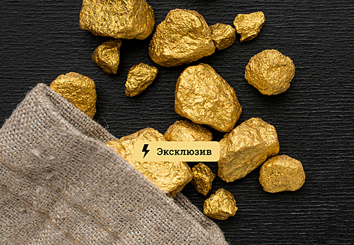 Экономисты оценили американские санкции против сделок с российским золотом