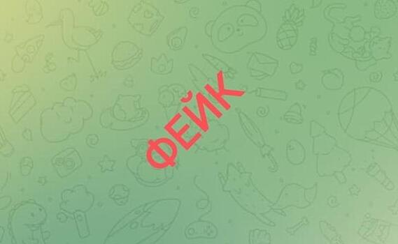 В Курске мошенники создали фейковый аккаунт главы Центрального округа Андрея Борисова