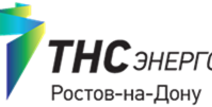 «ТНС энерго Ростов-на-Дону» принимает только по предварительной записи