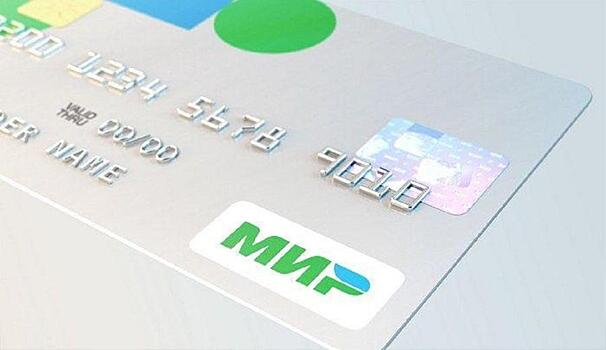Тем, кто владеет картой «Мир», сообщили об изменениях в 2023 году