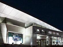 АО «Автодом»: Автомобильный холдинг, специализирующийся на продажах и обслуживании автомобилей классов премиум и люкс