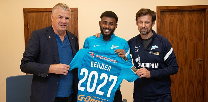 Вендел: не сомневался, что хочу остаться в «Зените»