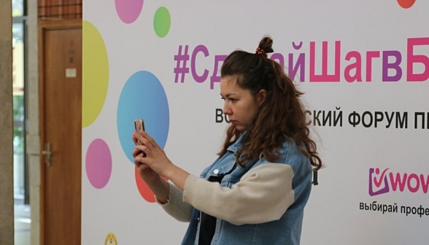HR-tv.ru помогает детям выбрать профессию