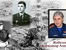 В пожарно-спасательном отряде № 209 чтут память полковника А.А. Жебелева