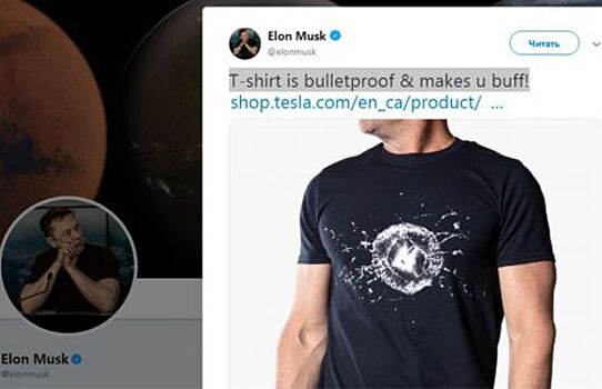 Маск продает футболки с фото разбитого стекла на Cybertruck