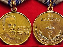 Министра финансов Татарстана наградили медалью Витте