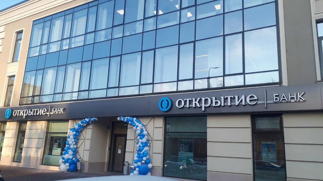 Открытие офисы в москве адреса