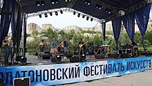 Платоновский фестиваль в Воронеже открылся всероссийской премьерой