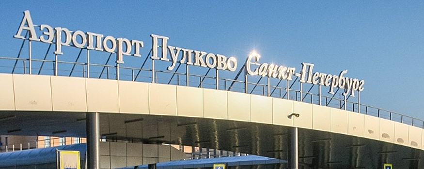 В Петербурге возобновились прямые рейсы из Пулково в Париж