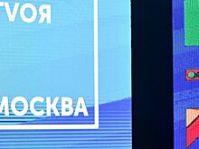 В столице наградили победителей конкурса "TVоя Москва"