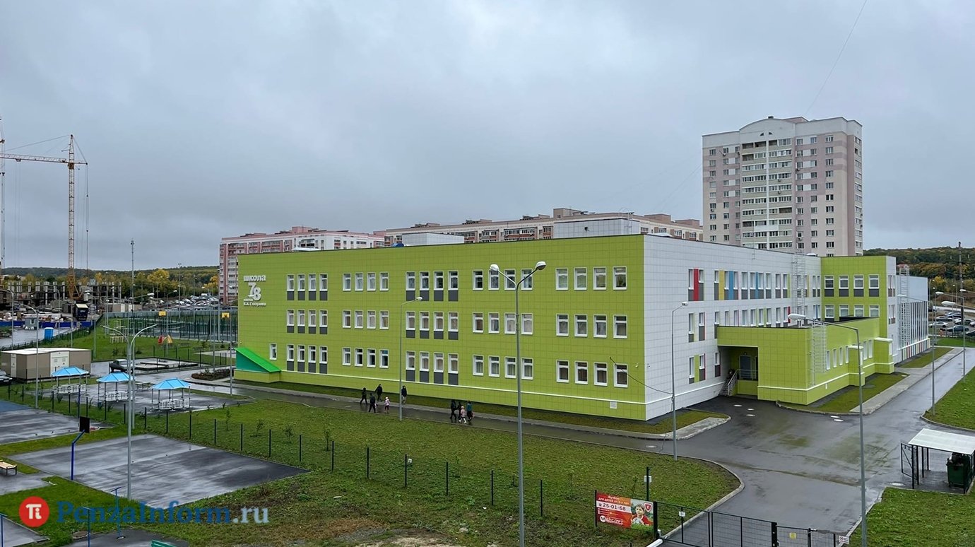 Кишечная инфекция в школе № 78: прокуратура организовала проверку