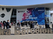 Самые интересные гаджеты выставки MWC