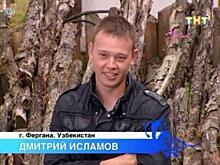 Экс-участника "Дома-2" обвинили в краже денег из ночного клуба