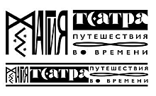 Подведены итоги городского этапа конкурса проектно-исследовательских работ Магия театра: путешествия во времени – 2018