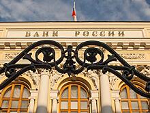 Набиуллина отчитается перед депутатами