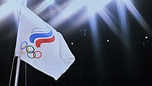 В МОК прокомментировали иск со стороны Олимпийского комитета России