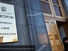 Орешкин будет напрямую курировать департамент макропрогнозирования