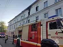 Двух человек госпитализировали из-за страшного пожара в центре Костромы