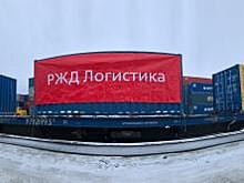 «РЖД Логистика» отправила полносоставный поезд с флекситанками из России в Китай через сухопутный погранпереход Забайкальск в рамках сервиса «Агроэкспресс»