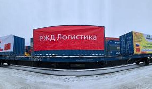 «РЖД Логистика» отправила полносоставный поезд с флекситанками из России в Китай через сухопутный погранпереход Забайкальск в рамках сервиса «Агроэкспресс»