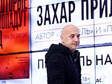 Исповедь