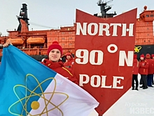 Путешествие к Северному полюсу – как полёт на Луну