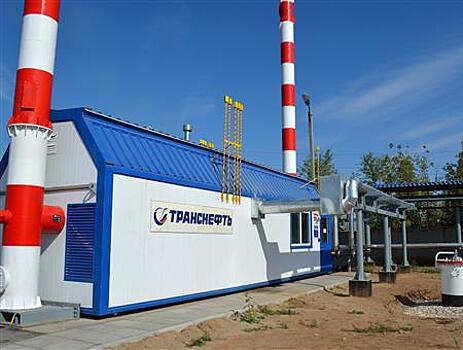 АО "Транснефть - Приволга" ввело в эксплуатацию две котельные на объектах Самарского РНУ