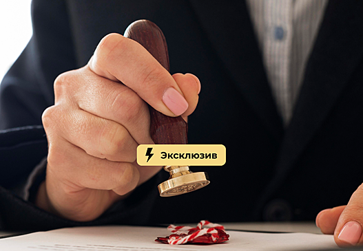 Как продать узнаваемый бренд после закрытия бизнеса? Юридические тонкости