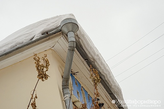 Лавина с крыши переломала пенсионерке ребра в Екатеринбурге