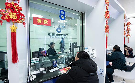 США могут ввести санкции против банков КНР, участвующих в торговле с РФ