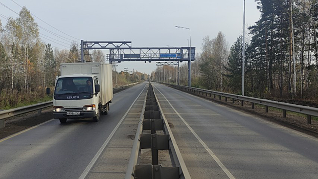 На дорогах Красноярского края появятся новые пункты весогабаритного контроля