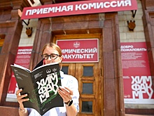 ЕГЭ, целевики и инженеры: в вузах прокомментировали новые правила приема