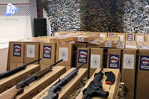 «Единая Россия» передала бойцам СВО новую партию оружия
