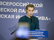 Минюст отказал в переименовании партии Гудкова и Собчак из-за противоречия устава закону