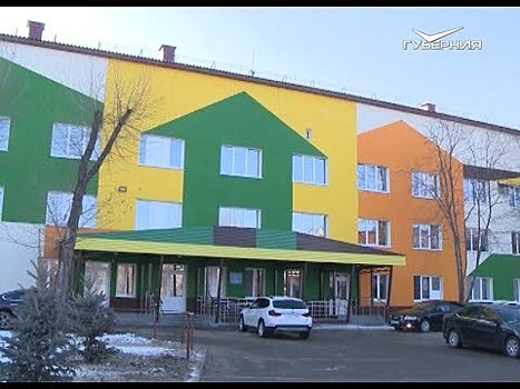 В Новокуйбышевске открыли обновленную поликлинику и детский стационар