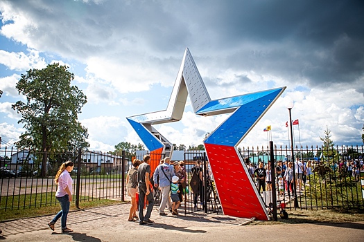 В честь дня рождения города в Луге открыли новый парк