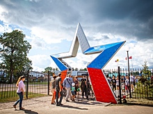В честь дня рождения города в Луге открыли новый парк