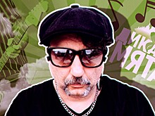 Какие артисты не доедут до фестиваля «Дикая мята» и почему?